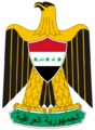 Coat of arms of Iraq (2004–2008)