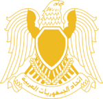 Coat of arms of the Federation of Arab Republics (1972–1977).svg