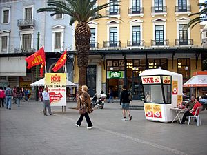 Archivo:Kiosk of political party – KKE (Greece 2009) 01