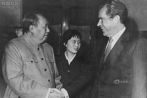 Archivo:Mao Zedong, Zhang Yufeng et Richard Nixon