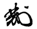 MatsukataM kao
