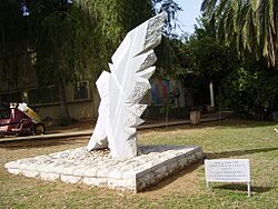 Memorial to Jewish Women Fighters, Israel