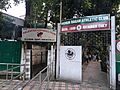 Mohun Bagan Athletic Club, founded 15 August 1889, is an Indian sports club best known for its association football team, one of the oldest football clubs in Asia. 04