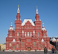 Moscow State Historical Museum Red Square