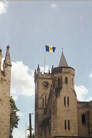 Parliament of Barbados, rear.jpg