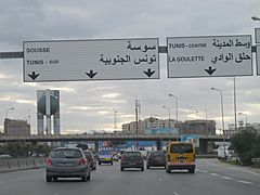 Umgehungsstraße von Tunis, Tunesien Januar 2015 04