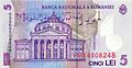 5 lei. Romania, 2005 b