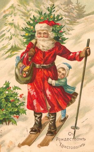 Archivo:Ded Moroz Snegurochka Christmas card