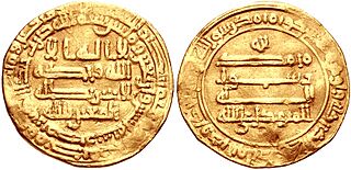 Dinar of Al-Mutawakkil, AH 232-247.jpg