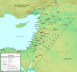 Archivo:Early Islamic Syria, ca. 640s