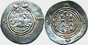 Archivo:First Islamic coins by caliph Uthman-mohammad adil rais