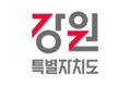 Flag of Gangwon State