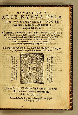Archivo:Gramatica y arte nueua de la lengua general de todo el Peru, llamada lengua Quichua Diego Gonzalez Holguin 1607 title page