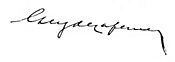 Signature of Gregorio de Laferrère.jpg
