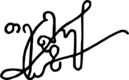 Teimuraz II of Kakheti, khelrtva (vect).svg