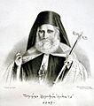 Патриарх Александрийский Иерофей II
