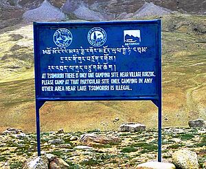 Archivo:At Tsomoriri there is only one camping site. Sign at Tso Moriri. 2010