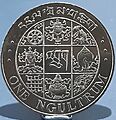 Bhutan N.1,00 - 1979 (A)