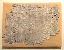 Archivo:Cloth fragment, cotton and bast, c. 2500 BC - Huaca Prieta - DSC06148