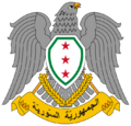 Coat of arms of Syria-1957