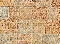 Dadiinscription