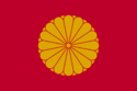 Flag of the Japanese Emperor.svg