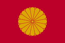 Archivo:Flag of the Japanese Emperor
