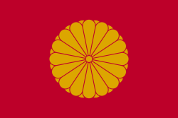 Archivo:Flag of the Japanese Emperor