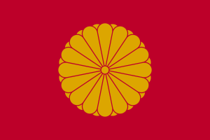 Archivo:Flag of the Japanese Emperor