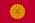 Flag of the Japanese Emperor.svg