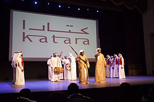 Archivo:QatariMusicPerformanceKatara