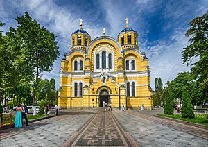 Archivo:Володимирський собор, вид зі сторони входу