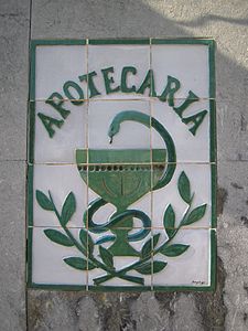 Archivo:Apotecaria-rafax