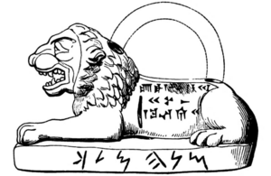 Archivo:Assyrian Lion weight