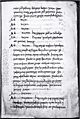 Blmscottontiberiusbivfol20r