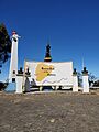 Camino Real