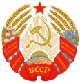Emblem of the Byelorussian SSR (1981-1991)
