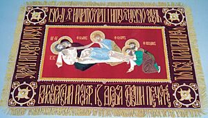 Archivo:Gold embroidery example