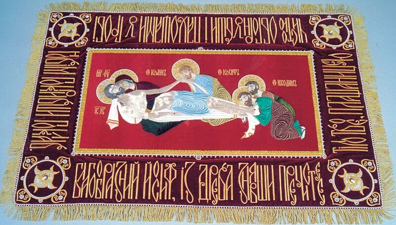 Gold embroidery example