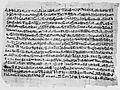 Papyrus Hearst Plate 2