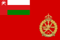 Royal Army of Oman Flag