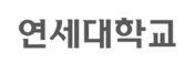 Archivo:Yonsei University logotype(ko)