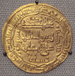 Archivo:Abbasids Baghdad Iraq 1244