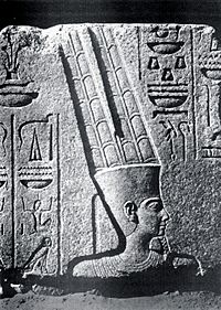 Archivo:Amun-Ra