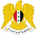 Coat of arms of Syria (1963–1972; True vector)