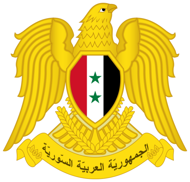 Emblem of Syria (1980–2024)