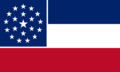 Flag of Mississippi (2001 proposal)