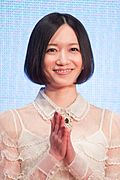 Archivo:Nocchi (Perfume) "We Are Perfume" at Opening Ceremony of the 28th Tokyo International Film Festival (22241488958)