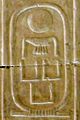 Abydos KL 12-03 n61.jpg