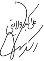 Ali-Akbar Velayati signature